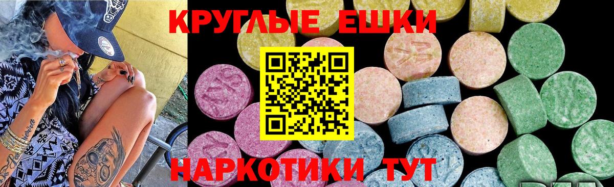 Экстази бентли Альметьевск
