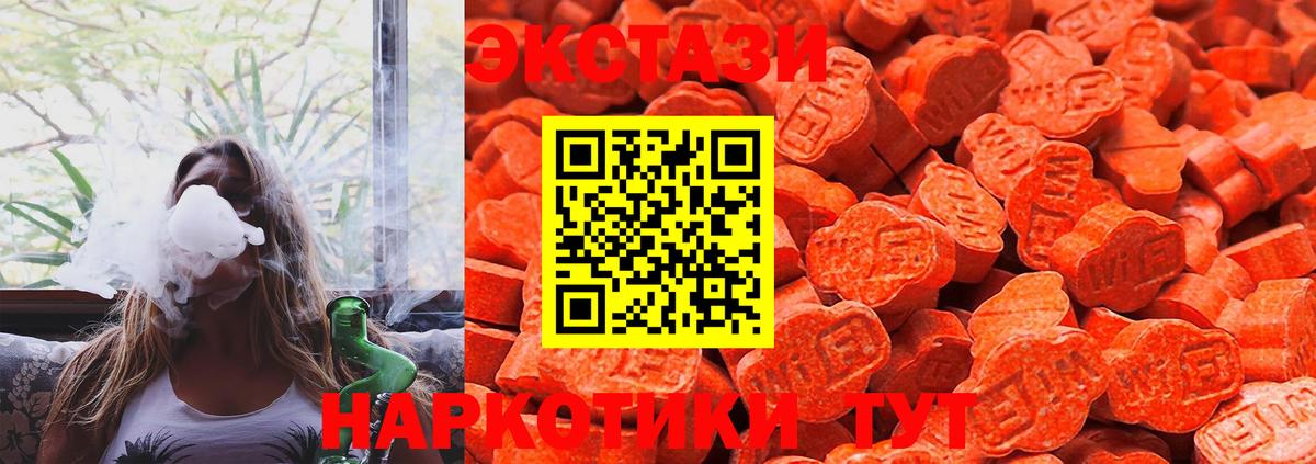 Альметьевск  МДМА  Вход с VPN  МЕФ  Мефедрон   Конопля  ГАШИШ  Кокаин 