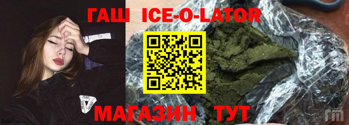 Альметьевск  Гашиш хэш  Вход с VPN  ГАШ  Гашиш VHQ 