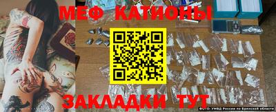 MESCALINE Азнакаево