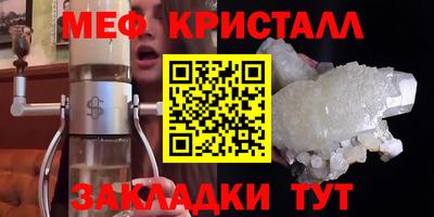 MESCALINE Азнакаево