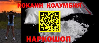 бошки Абакан