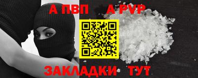 MESCALINE Азнакаево