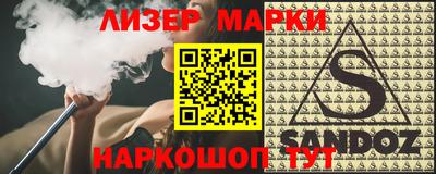 бошки Абакан
