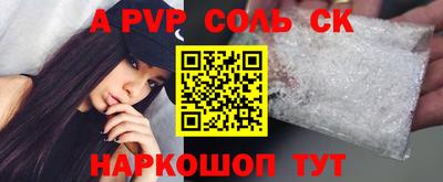 MESCALINE Азнакаево