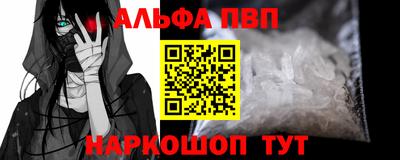 бошки Абакан