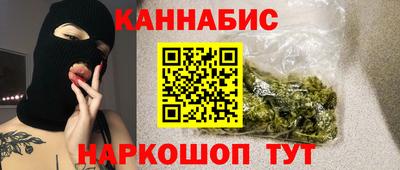 MESCALINE Азнакаево