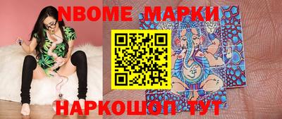 MESCALINE Азнакаево