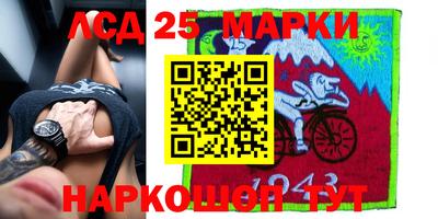 MESCALINE Азнакаево