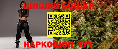 бошки Абакан