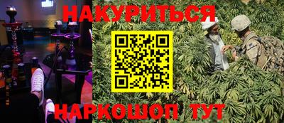MESCALINE Азнакаево