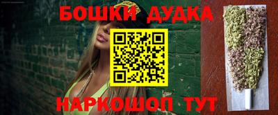 бошки Абакан
