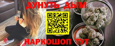 бошки Абакан