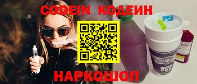 MESCALINE Азнакаево