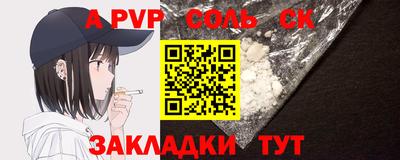 MESCALINE Азнакаево