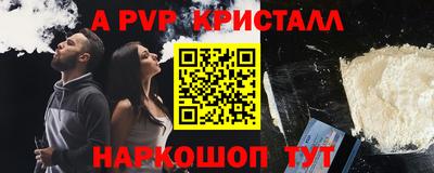 MESCALINE Азнакаево