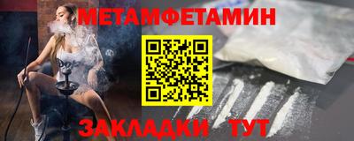 бошки Абакан