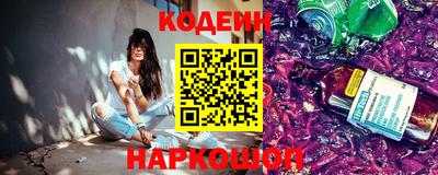 бошки Абакан