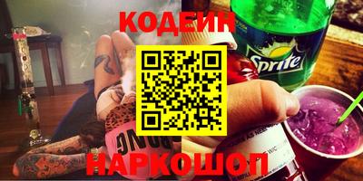 бошки Абакан