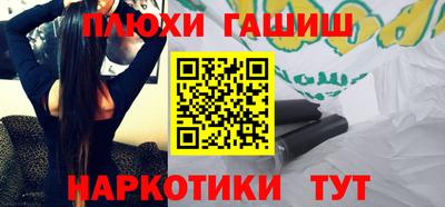 гидропоника Абинск