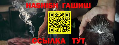 бошки Абакан
