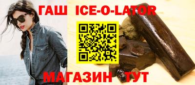 бошки Абакан