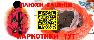 гидропоника Абинск