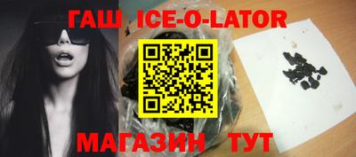 гидропоника Абинск