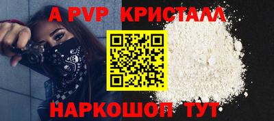 бошки Абакан