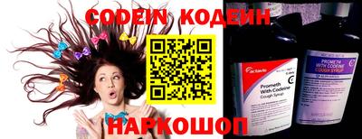 бошки Абакан