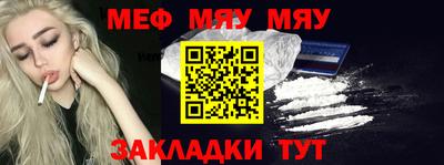 бошки Абакан