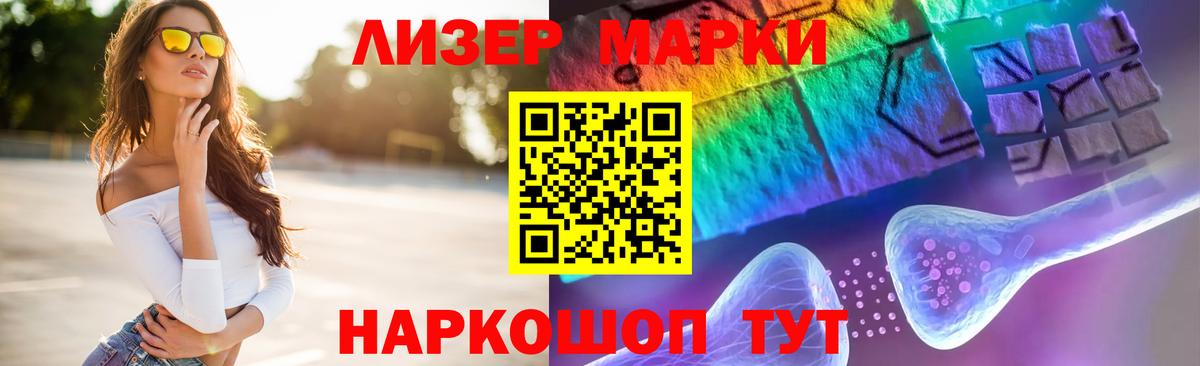 Альметьевск  Лсд 25 экстази ecstasy  Вход с VPN 