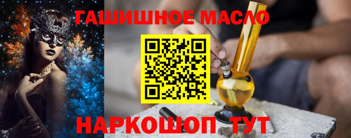 ТГК Wax Альметьевск