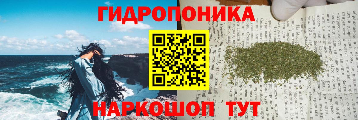 Каннабис MAZAR Альметьевск