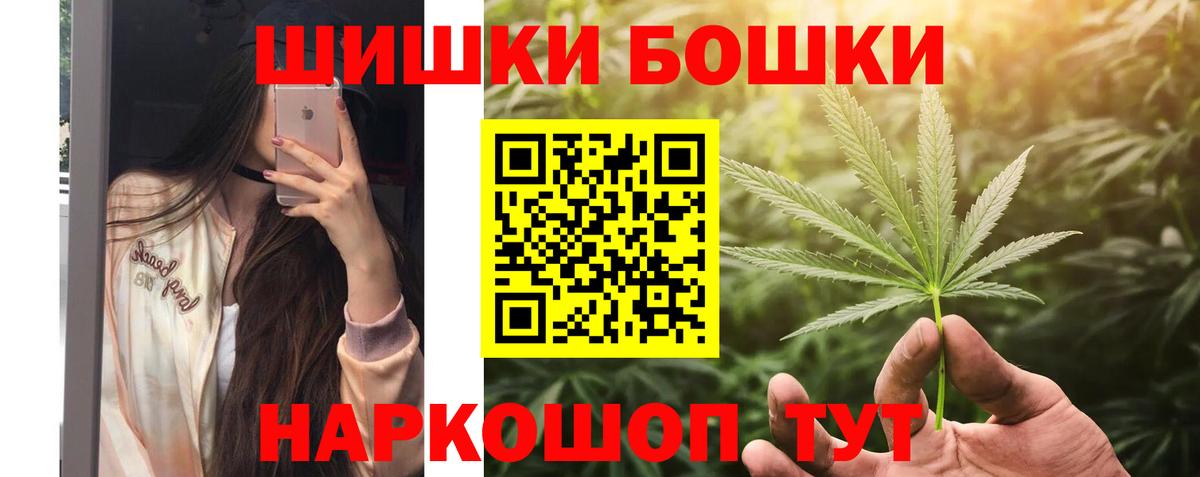 Альметьевск  Бошки марихуана AK-47  Вход с VPN  Шишки марихуана тримм  Канабис SATIVA & INDICA  МАРИХУАНА гибрид 